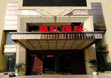 河池市商务KTV少爷哪家最开放-鼎红国际KTV消费价格玩乐点评